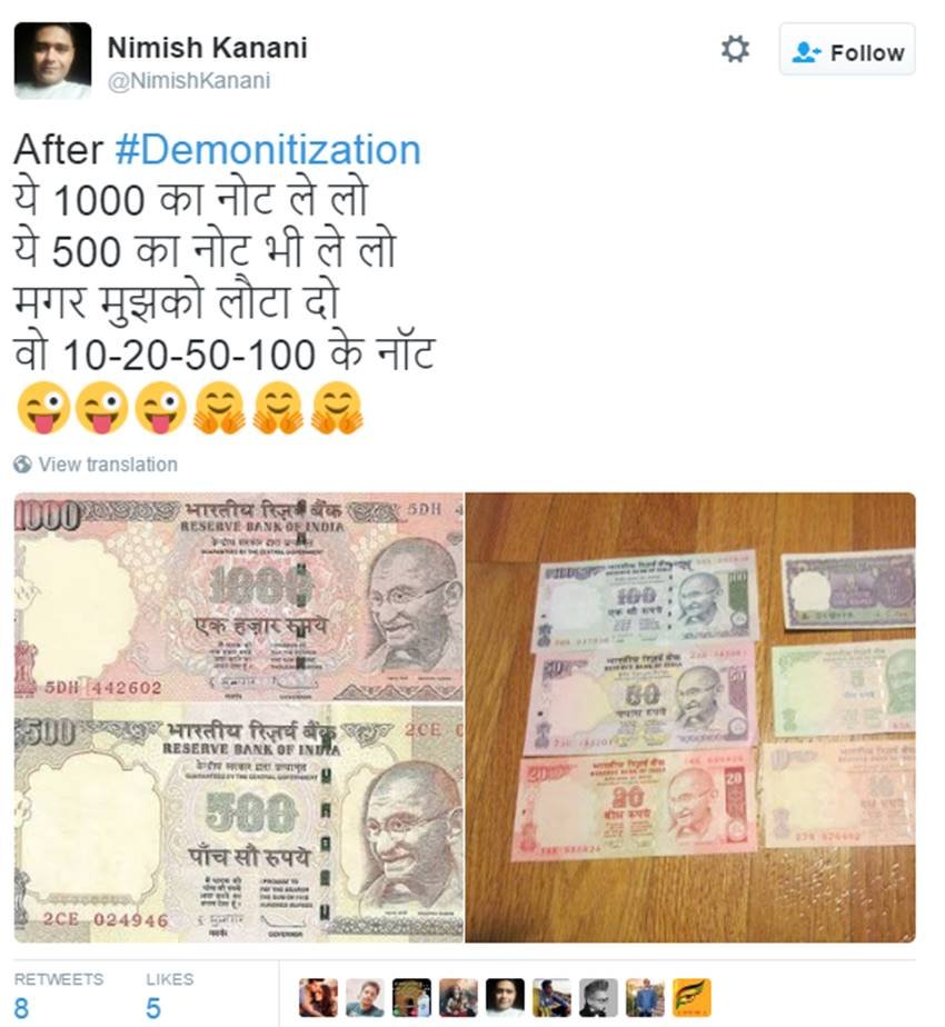 Demonetization, 500 and 1000 Notes, Narendra Modi, Notes ban, Currency Ban, Rs 500 Note, Note Exchange, Rs 2000 Note, Rs 1000 Notes, India, Humour, Jansatta