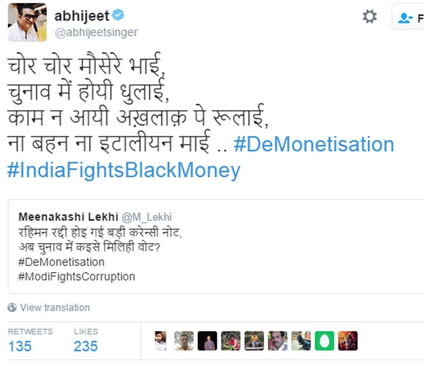 Demonetization, 500 and 1000 Notes, Narendra Modi, Notes ban, Currency Ban, Rs 500 Note, Note Exchange, Rs 2000 Note, Rs 1000 Notes, India, Humour, Jansatta