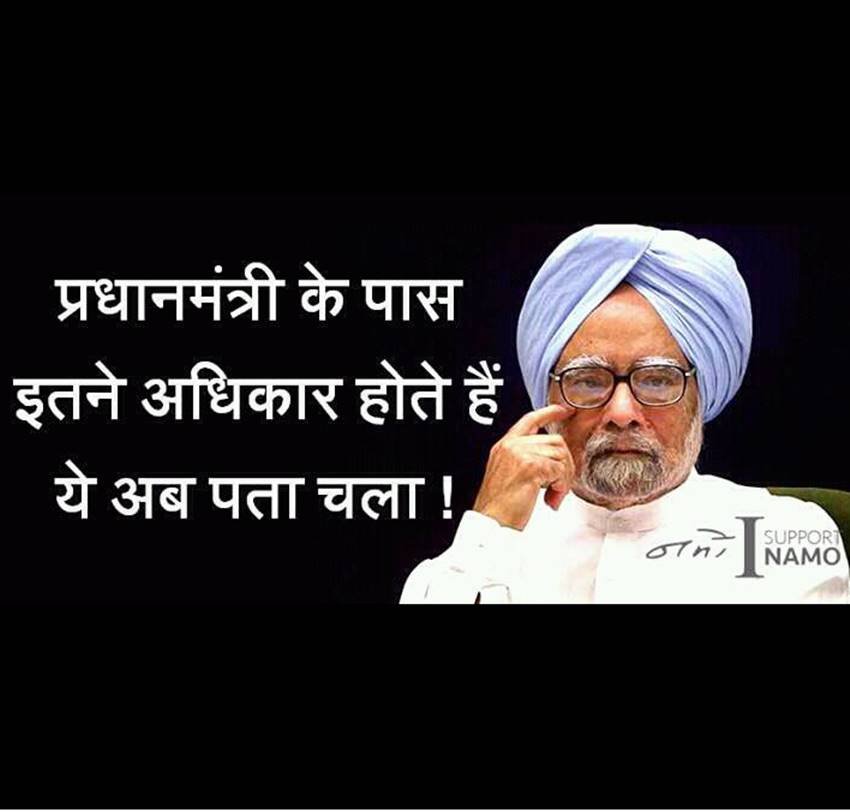 Demonetization, 500 and 1000 Notes, Narendra Modi, Notes ban, Currency Ban, Rs 500 Note, Note Exchange, Rs 2000 Note, Rs 1000 Notes, India, Humour, Jansatta