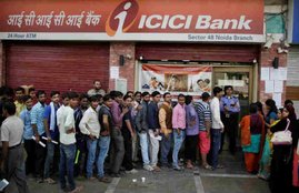 guruparv bank, Bank Clpsed, Bank New Currency, new Note currency