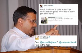 Arvind Kejriwal, Fake news, Twitter, Giriraj Singh, Fake Kejriwal, Kejriwal Exposed, Kejriwal Trolled, Delhi CM, Demonetisation Death, Note Ban, India, Jansatta