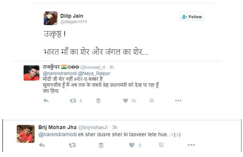 PM Narendra Modi, Narendra Modi, Chhattisgarh, Photography, wildlife photography, Jungle Safari, Nandan Van, twitter, twitter Reaction