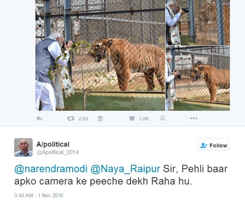 PM Narendra Modi, Narendra Modi, Chhattisgarh, Photography, wildlife photography, Jungle Safari, Nandan Van, twitter, twitter Reaction