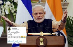 ट्विटर यूजर्स बोले- पीएम नरेंद्र मोदी की नोटबंदी लाई मंदी, एप सर्वे का भी उड़ाया मजाक
