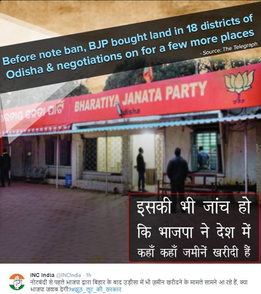 Narendra Modi, Demonetisation, Note Ban, Rs 500 and 1000, Rs 2000, Congress, BJP, Funny pictures, Amit Shah, BJP Land Purchase, Twitter War, India, Jansatta