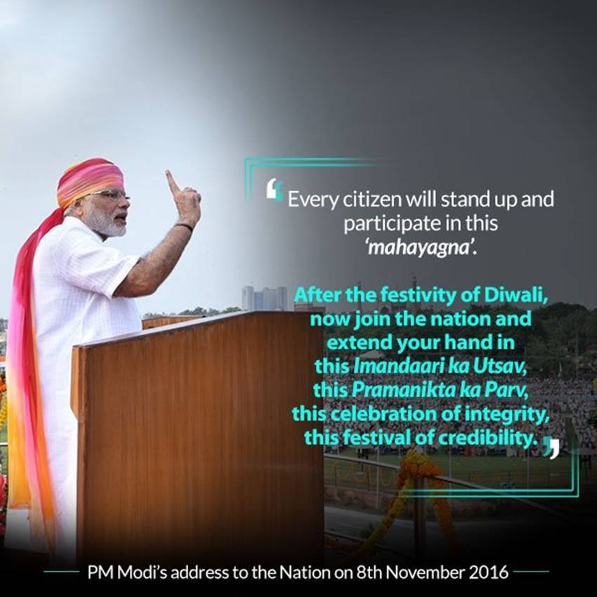 Rs 500, Rs 1000, Rs 2000 New Notes, Narendra Modi, Black Money, How to Change Rs 500 and 1000 Notes, Corruption, Economy, Business, India, Jansatta