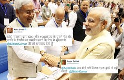 नोटबंदी पर नीतीश कुमार के समर्थन पर अमित शाह ने कहा शुक्रिया, ट्विटर यूजर्स ने ली चुटकी
