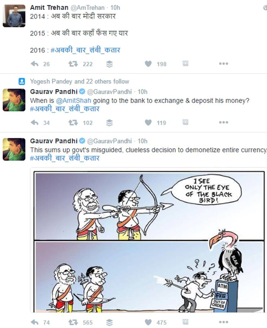Rs 500, Rs 1000, 500 and 1000 Notes, Rs 100 Notes, ATM, Banks, Out Of Cash, Narendra Modi, Demonetisation, Arvind Kejriwal, Jyotiraditya Scindia, Congress, BJP, Business, Economy, Social Media, India, Jansatta