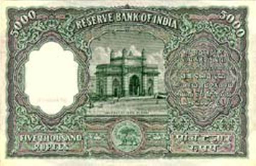 note, Auction, 1978, high-value currency, Rs. 1000 note, Rs. 5000 note, Rs. 10000 note, Rs. 5000 note, demonetisation, Currency notes