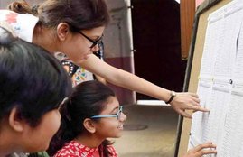 upsc, upsc result, upsc engineering services, upsc engineering services result, upsc engineering services exam, upsc engineering services 2016, upsc result 2016, upsc.gov.in, upsc 2016, upsc 2016 exam, upsc engineering services examination, upsc engineering services examination result, upsc exam result 2016
