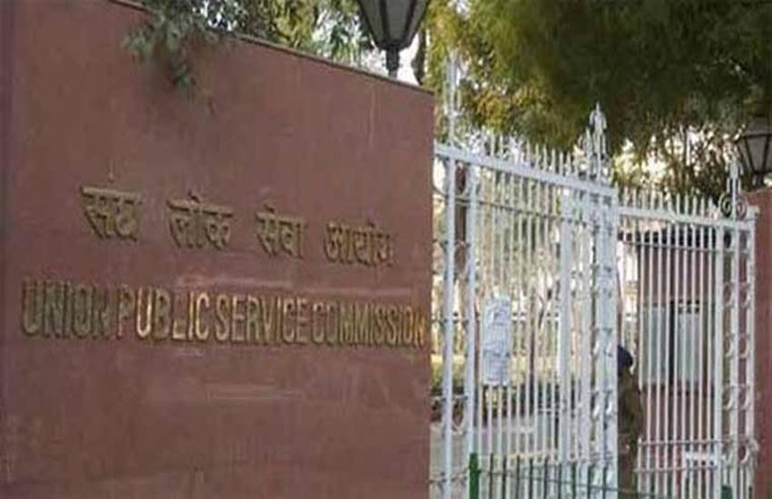 upsc, upsc exam, upsc 2016, upsc 2017, upsc cds exam, upsc civil services, upsc cds, upsc cds 2017 exam, upsc cisf exam, upsc cisf 2017, upsc cisf exam date 2017, upsc cds exam 2017 date, upsc civil services exam 2017 date, upsc ias exam, upsc nda na exam, upsc nds na 2017, upsc nda exam 2017 date, upsc exam 2017 date, upsc news, upsc calender 2017, upsc exam calender, upsc latest news in hindi, education news