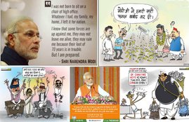 Narendra Modi, Demonetization, Note Ban, 500 and 1000 Notes, Rs 500, Rs 1000 Notes, Rs 2000 Note, 100 Rs Note, Finance, Twitter, Social Media, Jansatta
