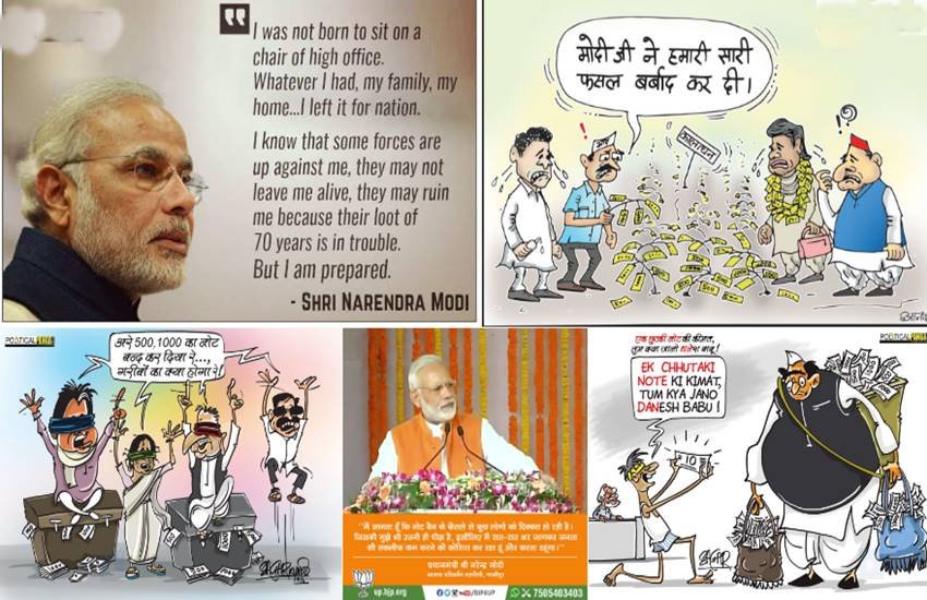 Narendra Modi, Demonetization, Note Ban, 500 and 1000 Notes, Rs 500, Rs 1000 Notes, Rs 2000 Note, 100 Rs Note, Finance, Twitter, Social Media, Jansatta