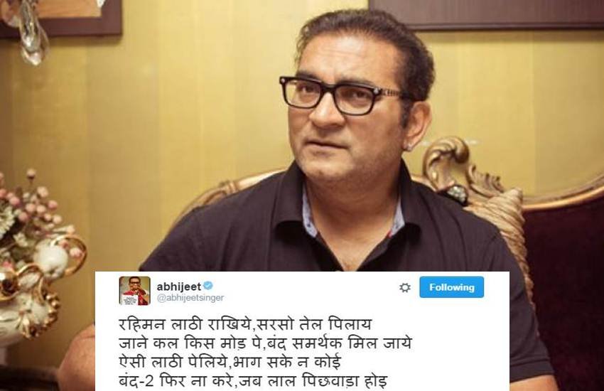 Abhijeet Bhattacharya, Demonetisation, currency notes, Opposition parties, bharat bandh, bharat bandh in india, TMC, congress
