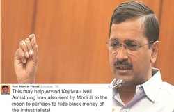 मोदी के मंत्री ने केजरीवाल को बताया- उद्योगपतियों का काला धन मोदी जी ने चांद पर ठिकाने लगवाया