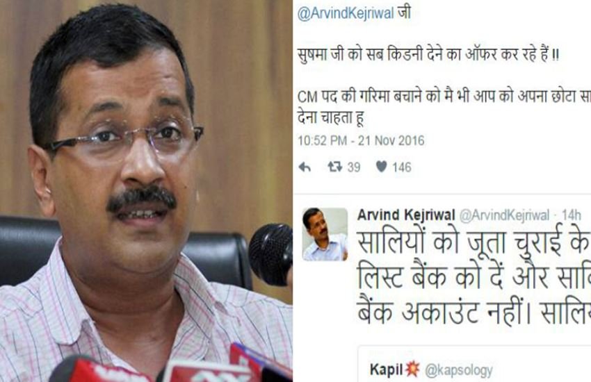 अरविंद केजरीवाल ने नोटबंदी के मुद्दे पर ट्वीट किया था।