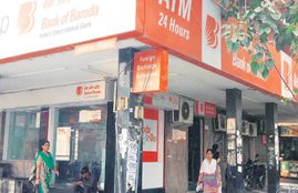bank of baroda, bob, bank of baroda recruitment, bob recruitment, bank jobs, jobs in bob, sweeper jobs, peon jobs, peon recruitment, peon jobs in bank, jobs in banks, governemnt jobs, government jobs news, sarkari naukri