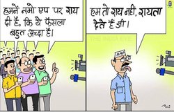 मोदी के रोने वाले अरविंद केजरीवाल के फेसबुक पोस्ट पर भड़के यूजर्स, Twitter पर छाया ‘आप पागल है’