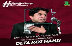 फिल्मी डायलॉग के जरिए Twitter यूजर्स ने ली छुट्टे की किलल्त पर चुटकी, लिखा- ये छुट्टा मुझे दे दे ठाकुर