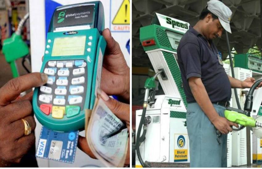 Breaking: ATM के अलावा पेट्रोल पंप पर मिलेगा कैश, जनता के बीच खुशी की लहर
