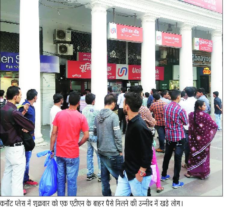 अब भी कतार में कर रहे अपनी बारी का इंतजार