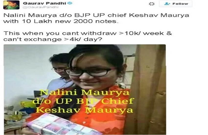 fake daughter of swamy prasad maurya fake photo