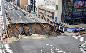 Japan hole