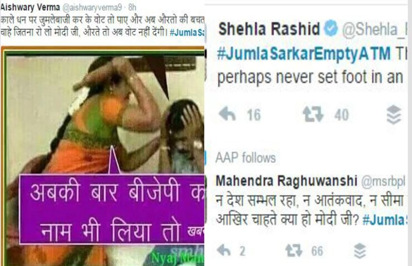 ट्विटर पर #JumlaSarkarEmptyATM ट्रेंड कर रहा है।