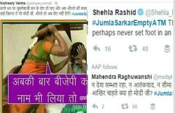 नोटंबदी: 21वें दिन भी नहीं मिला आराम, फूटा लोगों का गुस्सा, कहा – न आतंकवाद संभल रहा, न मंहगाई चाहते क्या हो मोदी जी?