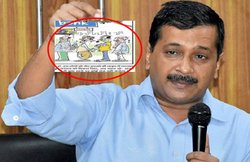 अरविंद केजरीवाल ने इस कार्टून से साधा पीएम मोदी के जापान दौरे और 500-1000 के नोटों पर फैसले पर निशाना, लोगों ने घेरा