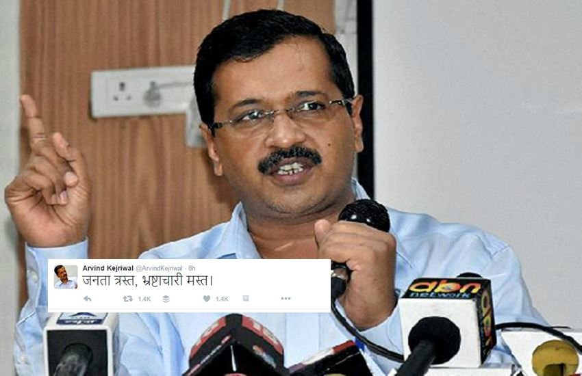 मुख्यमंत्री अरविंद केजरीवाल