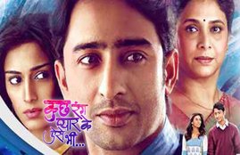 Kuch Rang Pyar Ke Aise Bhi, Kuch Rang Pyar Ke Aise Bhi 11 November, Kuch Rang Pyar Ke Aise Bhifull episode, Kuch Rang Pyar Ke Aise Bhi soni tv, tv news in hindi, television news in hindi, Entertainment news in hindi