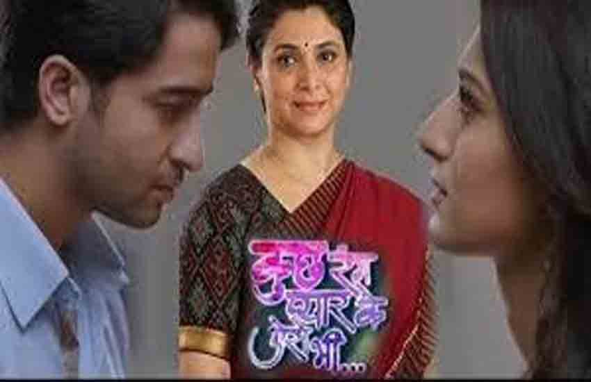 Kuch Rang Pyar Ke Aise Bhi, Kuch Rang Pyar Ke Aise Bhi 30 November, Kuch Rang Pyar Ke Aise Bhifull episode, Kuch Rang Pyar Ke Aise Bhi soni tv, tv news in hindi, television news in hindi, Entertainment news in hindi Kuch Rang Pyar Ke Aise Bhi, Kuch Rang Pyar Ke Aise Bhi 30 November, Kuch Rang Pyar Ke Aise Bhifull episode, Kuch Rang Pyar Ke Aise Bhi soni tv, tv news in hindi, television news in hindi, Entertainment news in hindi