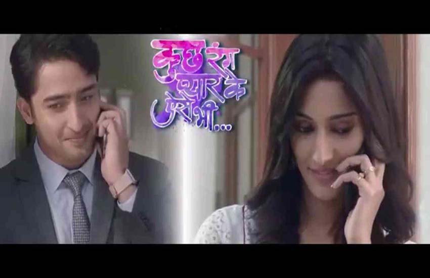 Kuch Rang Pyar Ke Aise Bhi, Kuch Rang Pyar Ke Aise Bhi 9 November, Kuch Rang Pyar Ke Aise Bhifull episode, Kuch Rang Pyar Ke Aise Bhi soni tv, tv news in hindi, television news in hindi, Entertainment news in hindi