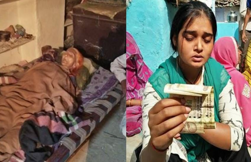 मध्यप्रदेश के बुंदेलखंड में रहने वाली राजबाई का परिवार उनका अंतिम संस्कार नहीं कर पा रहा। (फोटो क्रेडिट- कीर्ति राजेश चौरसिया)