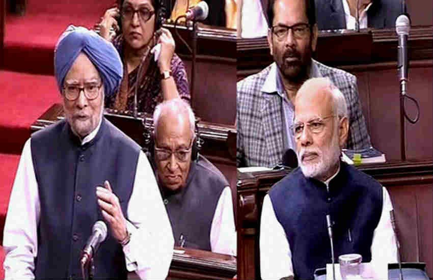 manmohan Singh, Rajya sabha manmohan Singh, manmohan Singh vs narendra Modi, note ban manmohan Singh, manmohan Singh News, manmohan Singh latest news