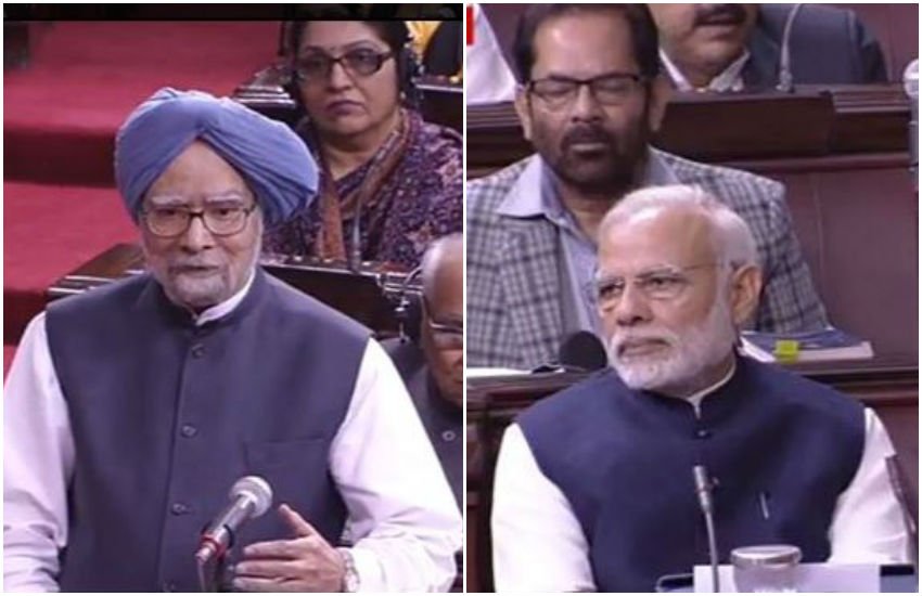 राज्यसभा की कार्यवाही के दौरान पूर्व प्रधानमंत्री मनमोहन सिंह व पीएम नरेंद्र मोदी। (Photo: ANI)