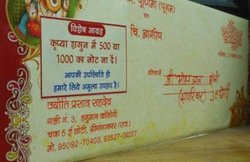 वायरल हुआ विशेष आग्रह वाला शादी का कार्ड, कृपया शगुन में ना दें 500 या 1000 के नोट