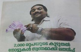 Rs 500 note, Rs 1,000 note, Rs 2,000 note, M.K. Latheef, shashi tharoor, demonetisation, currency demonetisation