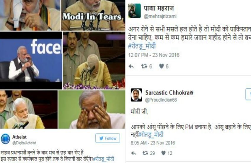 #रोतडू_मोदी पर पीएम मोदी को लोग निशाना बना रहा हैं।
