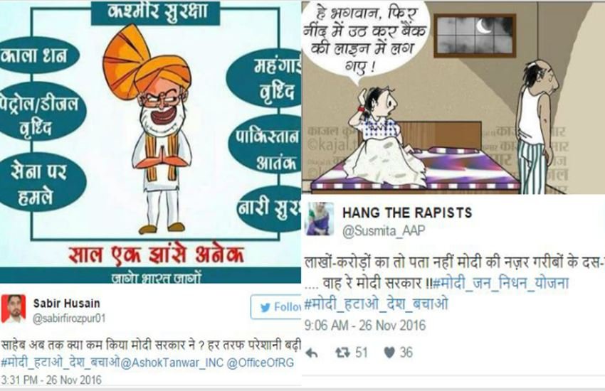 शनिवार (26 नवंबर) को #मोदी_हटाओ_देश_बचाओ ट्रेंड कर रहा था।