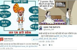 नोटबंदी से परेशान लोगों का ट्विटर पर फूटा गुस्सा, बोले – मोदी हटाओ देश बचाओ