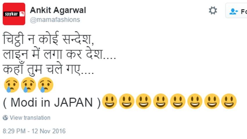 Narendra Modi, Modi in Japan, Rs 500 and 1000 Notes, Notes bam, Demonetisation, 100 Notes, Bank, ATM Notes, India, Jansatta