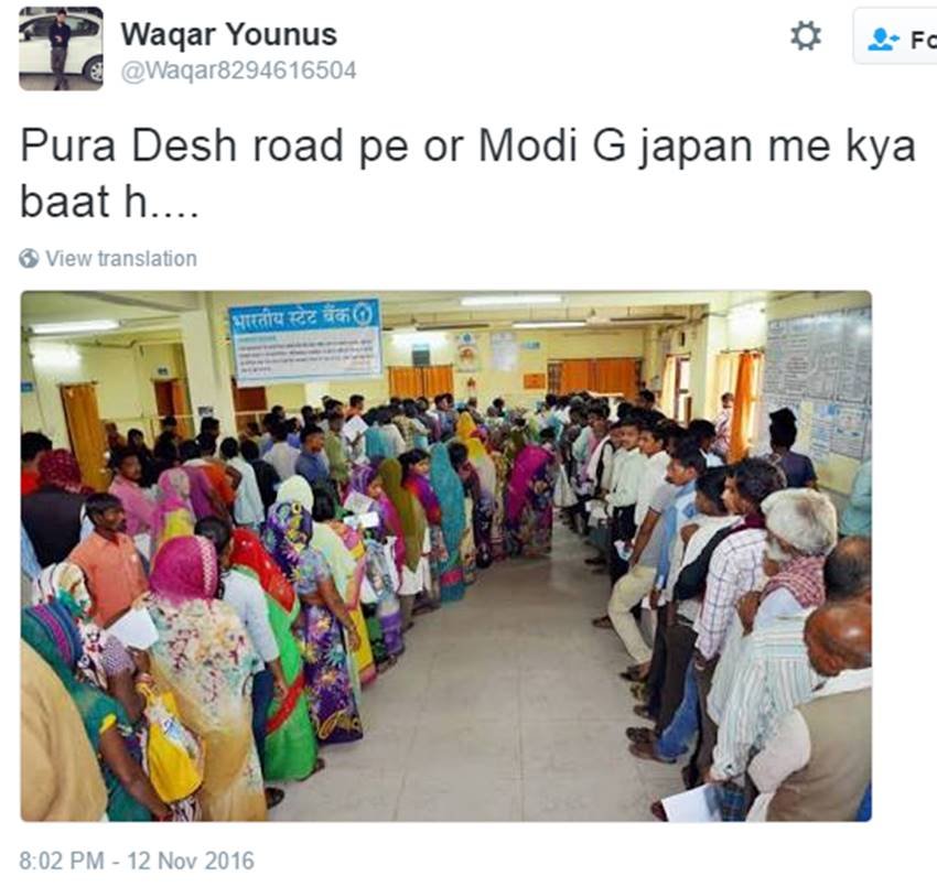Narendra Modi, Modi in Japan, Rs 500 and 1000 Notes, Notes bam, Demonetisation, 100 Notes, Bank, ATM Notes, India, Jansatta