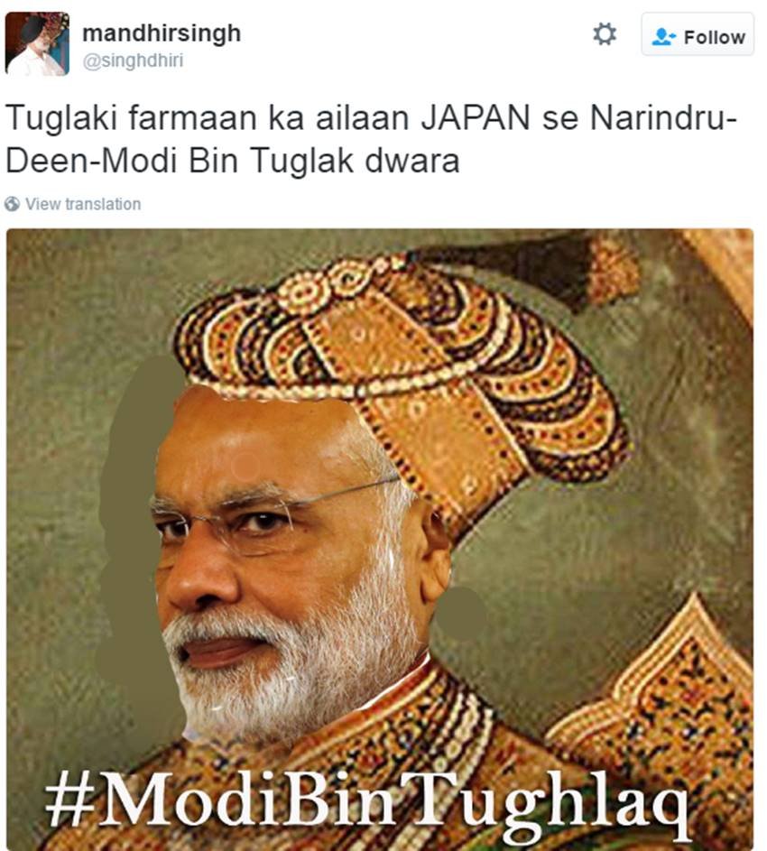 Narendra Modi, Modi in Japan, Rs 500 and 1000 Notes, Notes bam, Demonetisation, 100 Notes, Bank, ATM Notes, India, Jansatta
