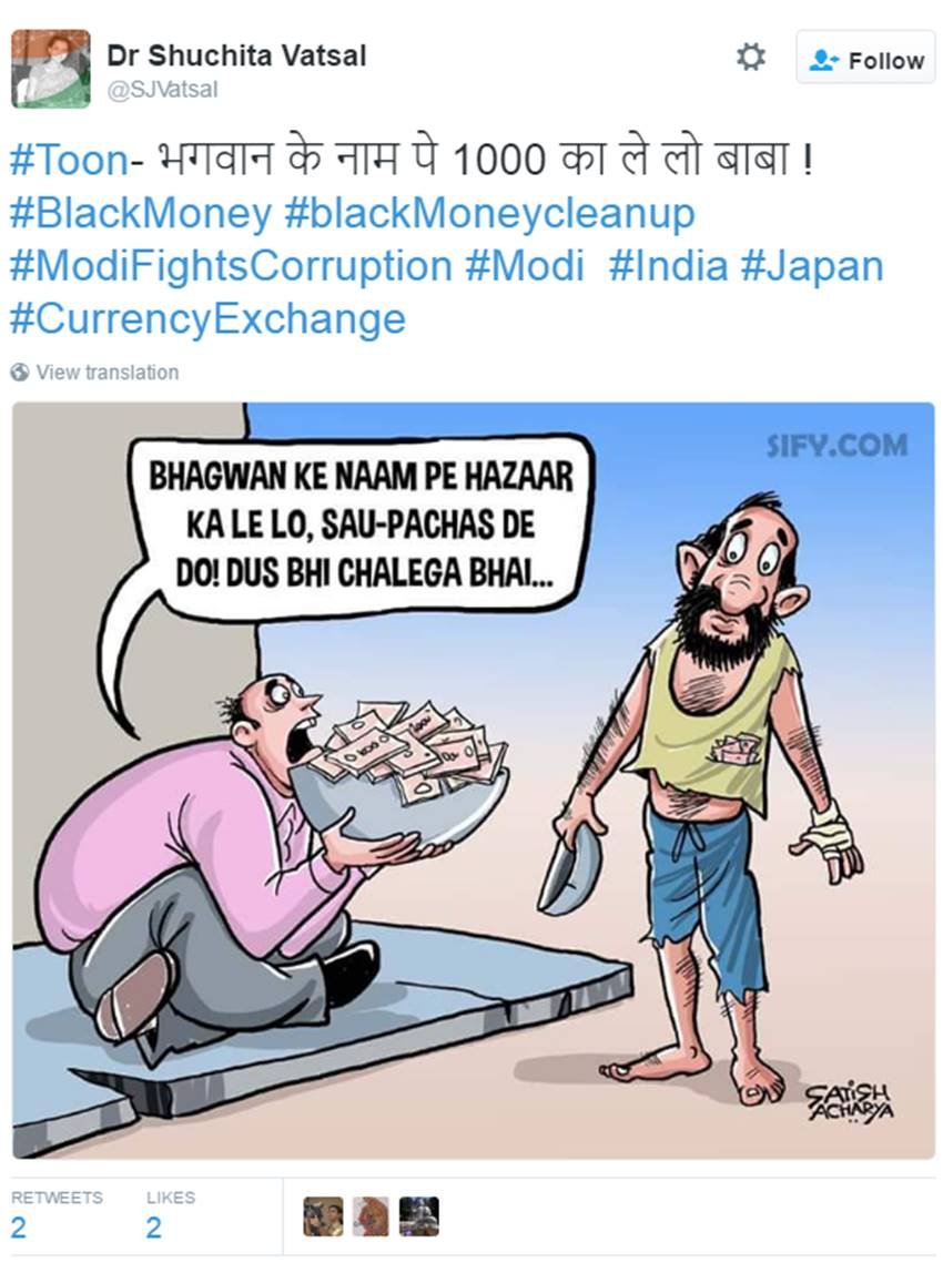 Narendra Modi, Modi in Japan, Rs 500 and 1000 Notes, Notes bam, Demonetisation, 100 Notes, Bank, ATM Notes, India, Jansatta