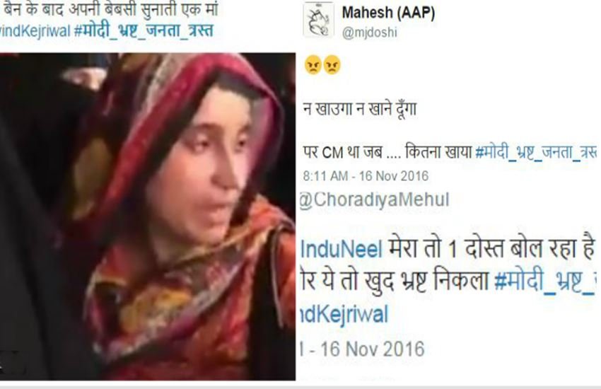 सोशल मीडिया पर #मोदी_भ्रष्ट_जनता_त्रस्त ट्रेंड कर रहा है।