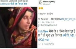 अरविंद केजरीवाल के ‘घूसखोरी’ वाले आरोप के बाद नरेंद्र मोदी पर भड़के लोग, सोशल मीडिया पर बोले ‘मोदी भ्रष्ट जनता त्रस्त’