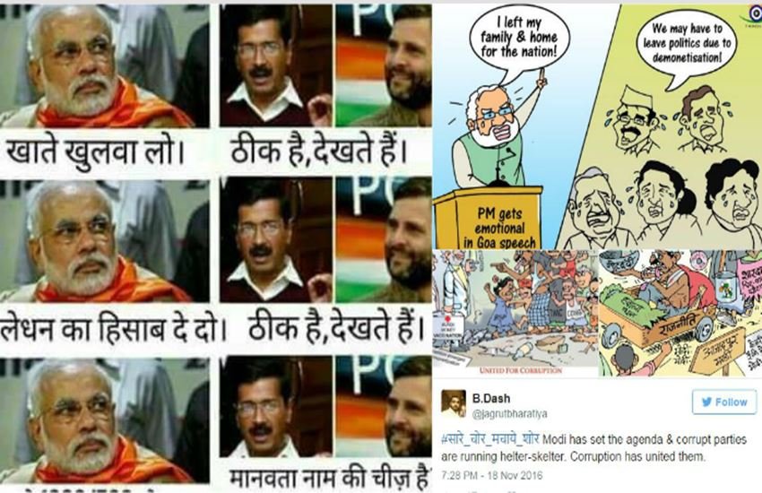 शनिवार (19 नवंबर) को सोशल मीडिया पर #सारे_चोर_मचाये_शोर ट्रेंड कर रहा था।