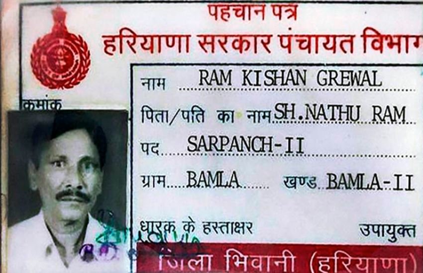 delhi, delhi cm, delhi lg, delhi protest,1 crore compensation, 1 crore compensation to ex armyman, ram krishan family, janter manter, chief minister, chief minister kejriwal, दिल्ली, पूर्व सैनिक राम किशन ग्रेवाल, दिल्ली के उपराज्यपाल अनिल बैजल, दिल्ली के उपराज्यपाल, हरियाणा